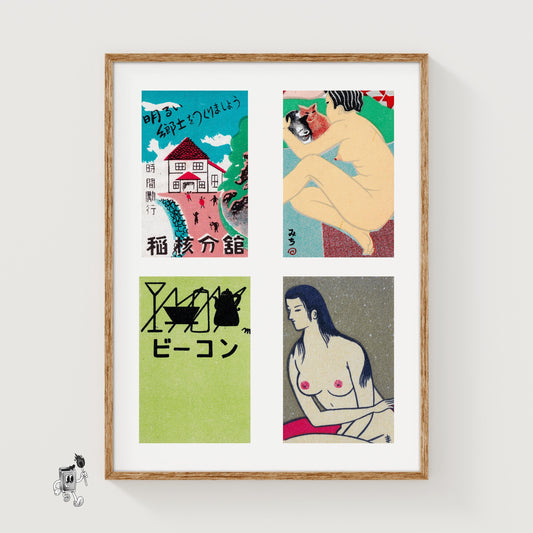 Japaneses Grid Print - vintage matchbox label print