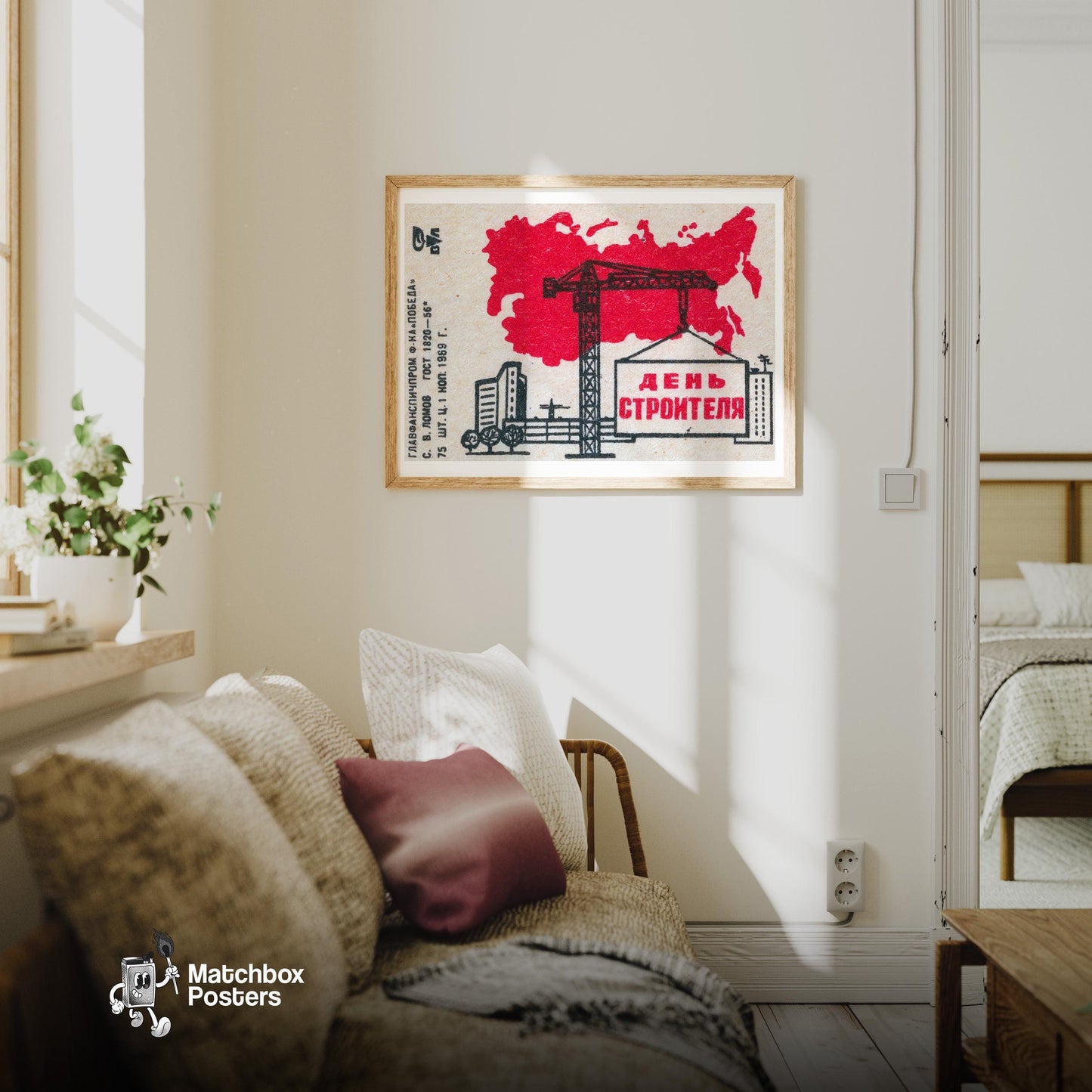 Construction Crane - vintage matchbox label print - living room mockup