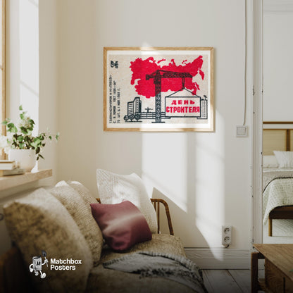 Construction Crane - vintage matchbox label print - living room mockup