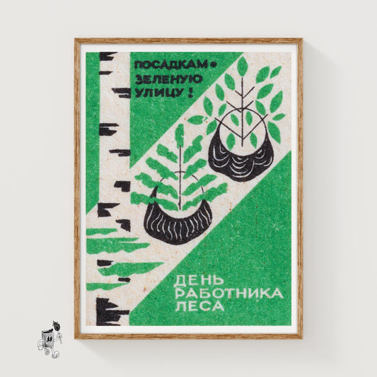 Birch Trees - vintage matchbox label print