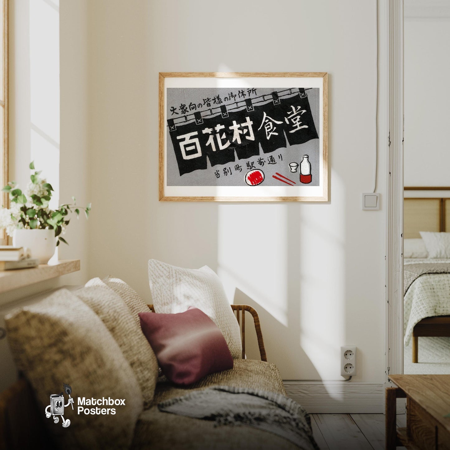 Baihua Village - vintage matchbox label print - living room mockup