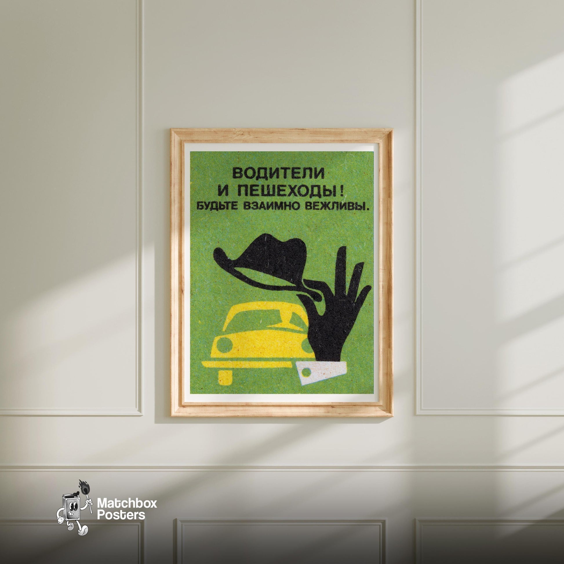 Hand Tipping Hat - vintage matchbox label print - bedroom mockup