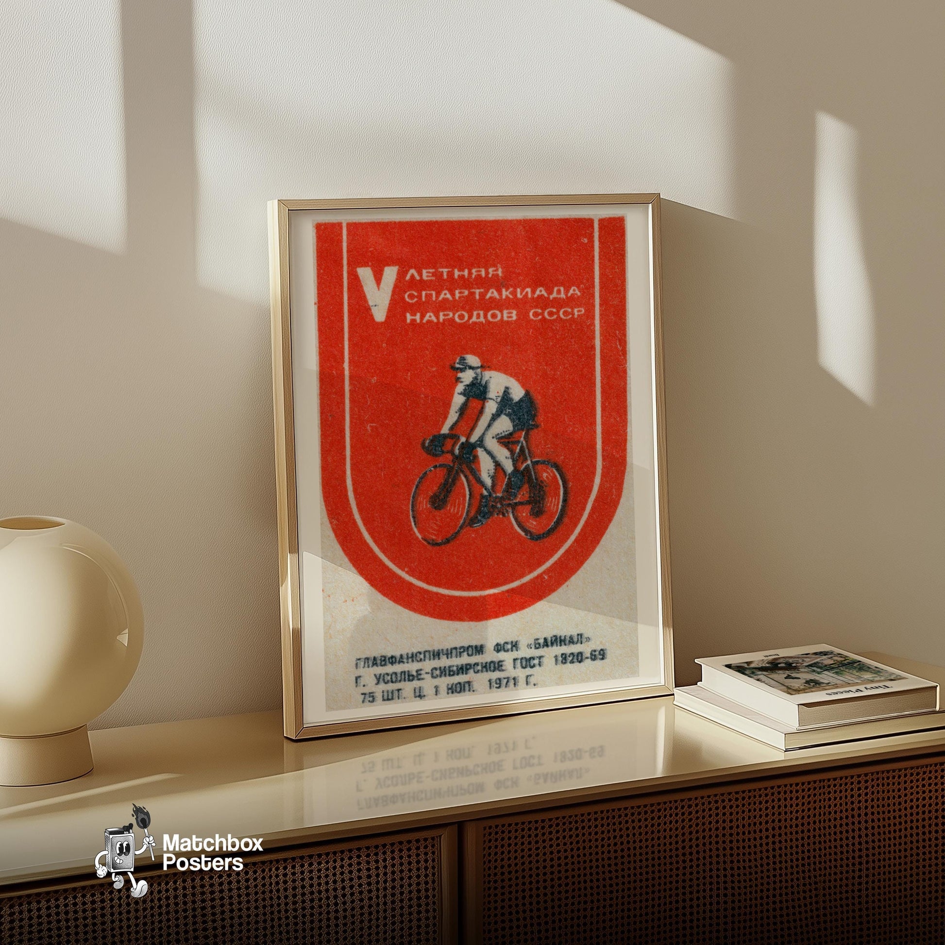 Soviet Cyclist - vintage matchbox label print - size comparison