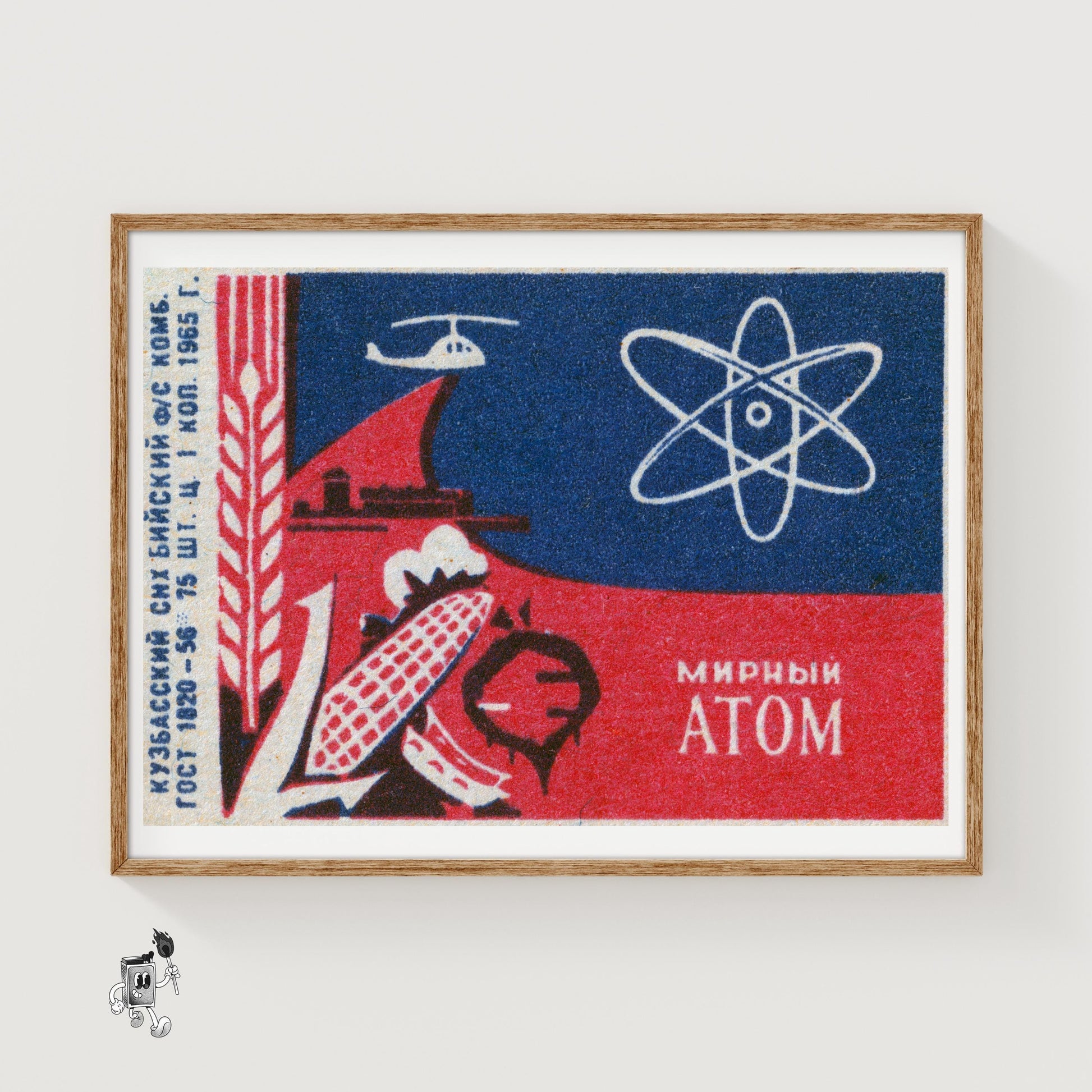 Atomic Symbol - vintage matchbox label print