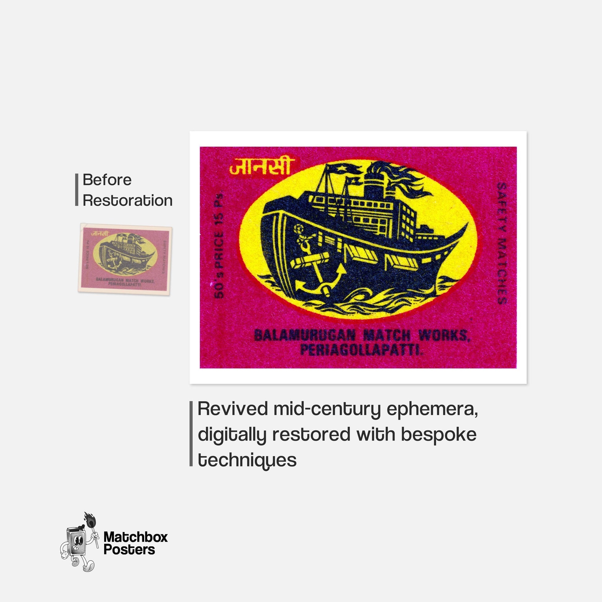 Black Ship - vintage matchbox label print - framed wall art preview