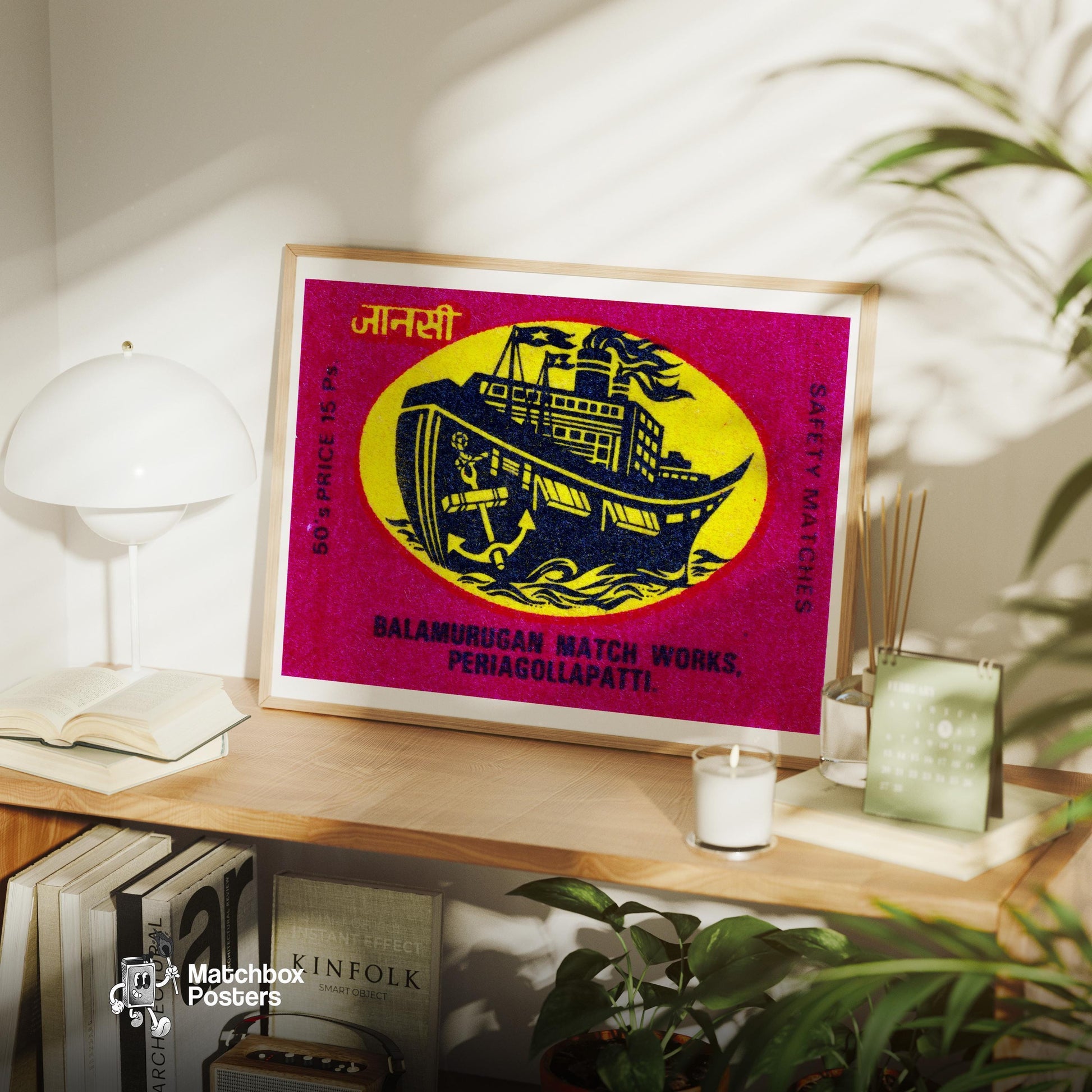 Black Ship - vintage matchbox label print - office wall