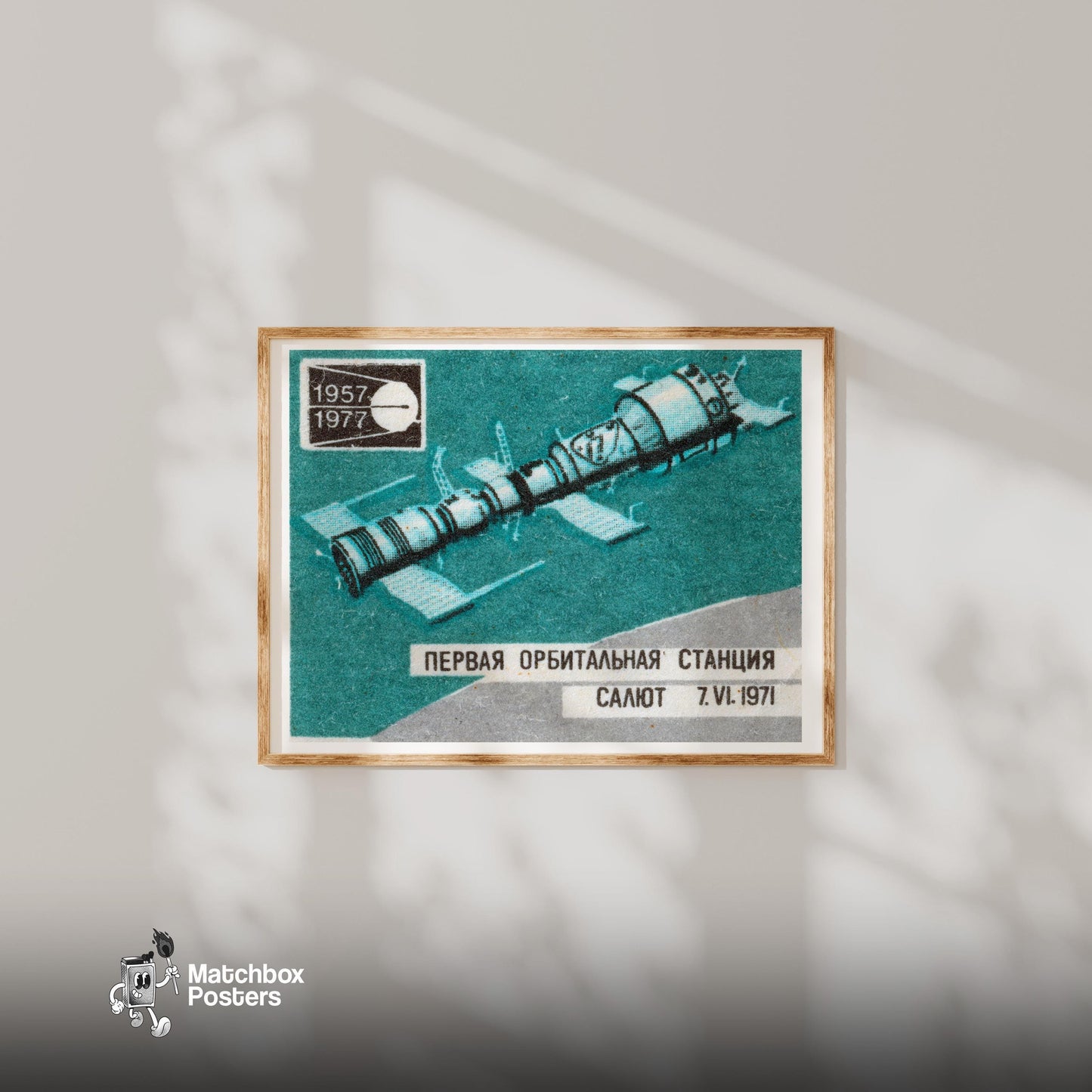 Orbital Space Station - vintage matchbox label print - bedroom mockup
