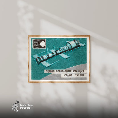 Orbital Space Station - vintage matchbox label print - bedroom mockup