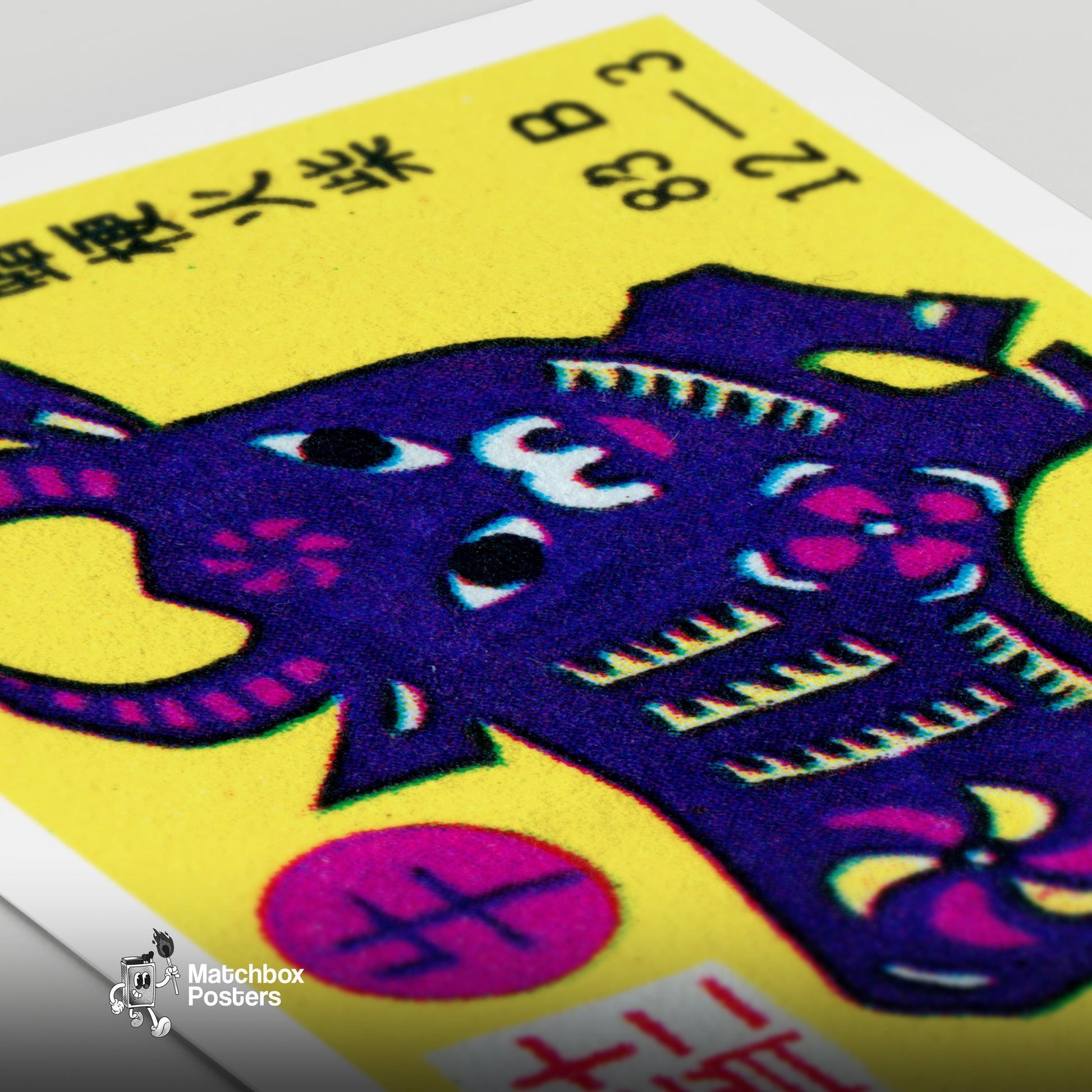 Purple Bull - vintage matchbox label print - close-up detail