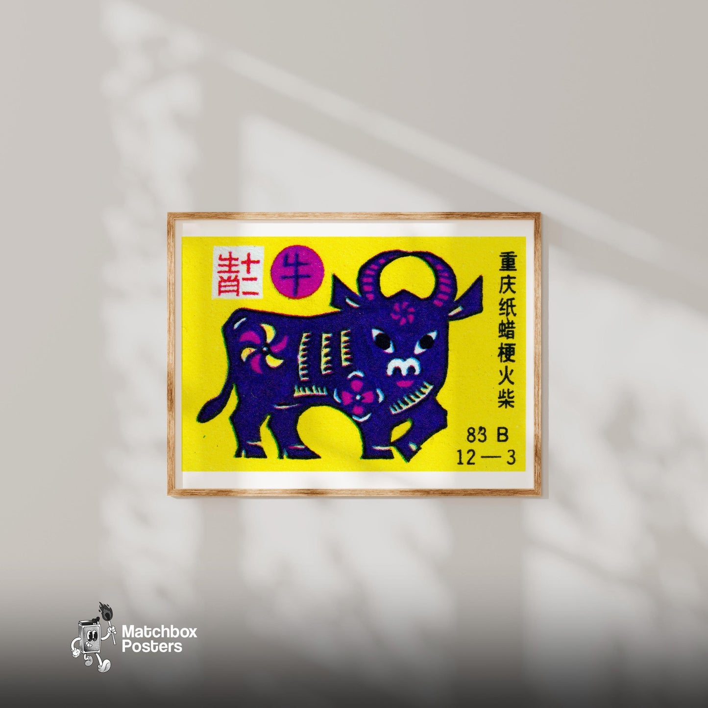 Purple Bull - vintage matchbox label print - bedroom mockup