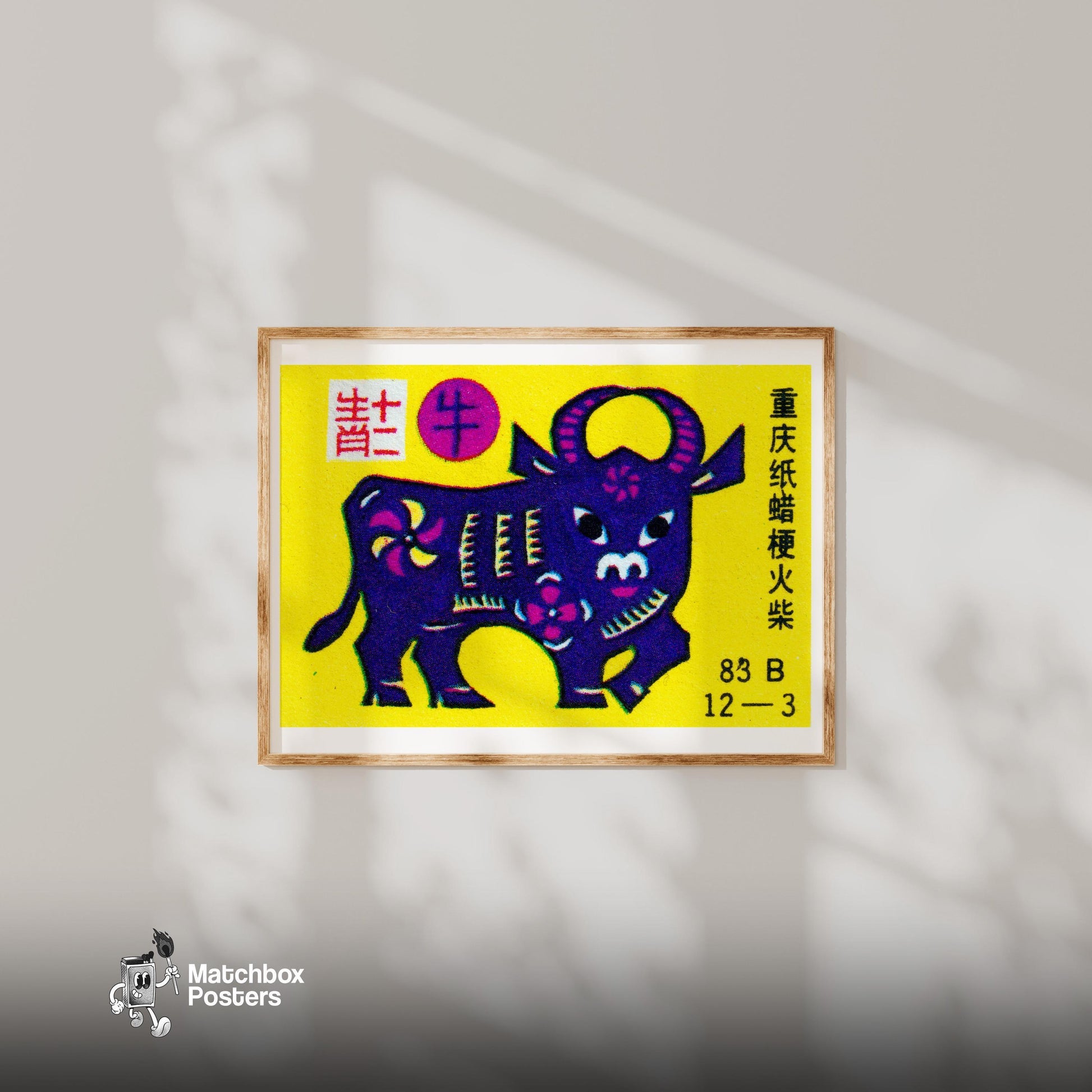 Purple Bull - vintage matchbox label print - bedroom mockup