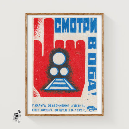 Caution Train - vintage matchbox label print