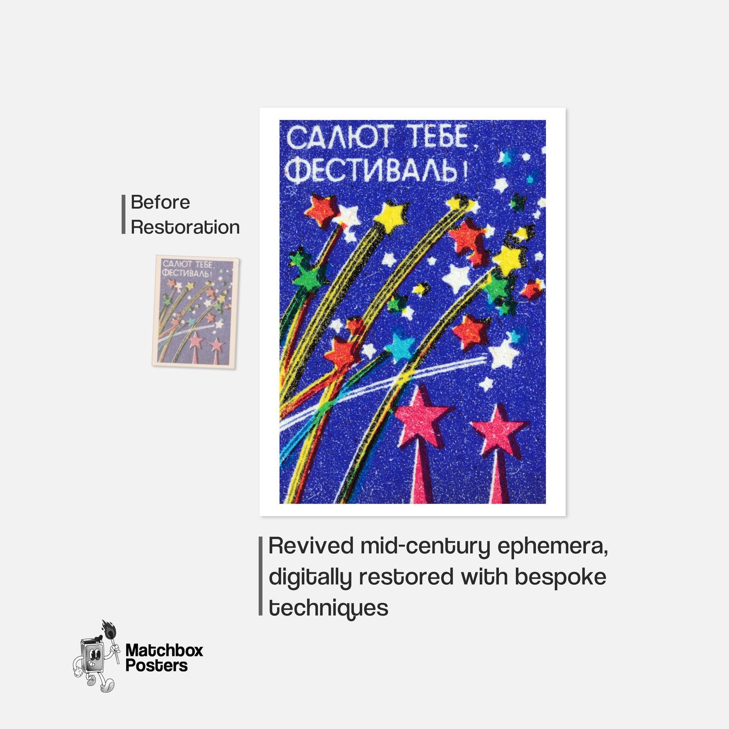 Firework Festival - vintage matchbox label print - framed wall art preview