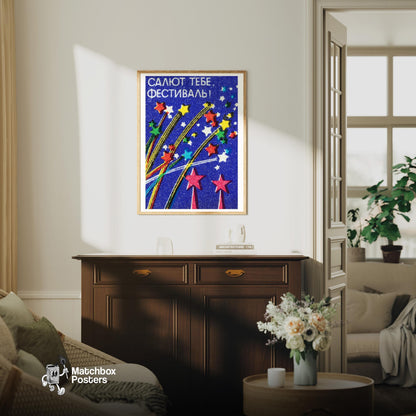 Firework Festival - vintage matchbox label print - living room mockup