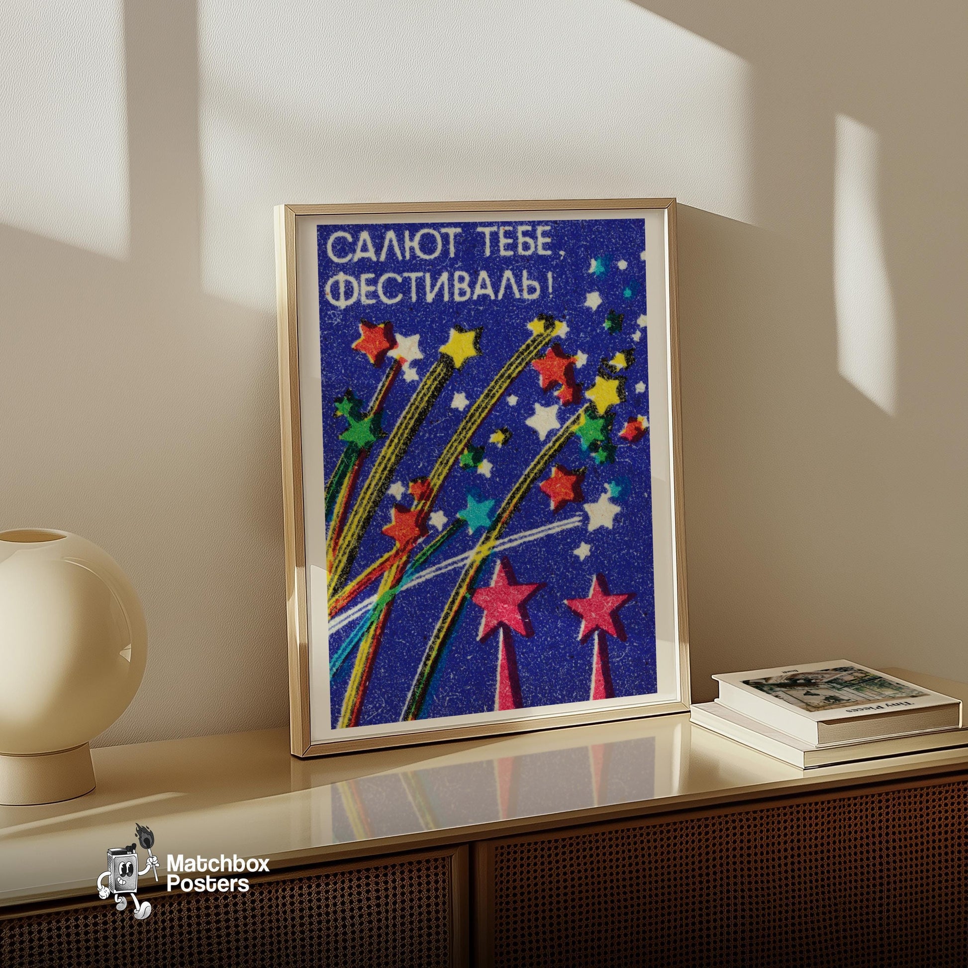 Firework Festival - vintage matchbox label print - size comparison