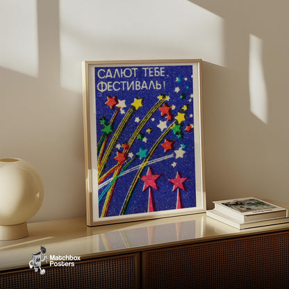 Firework Festival - vintage matchbox label print - size comparison