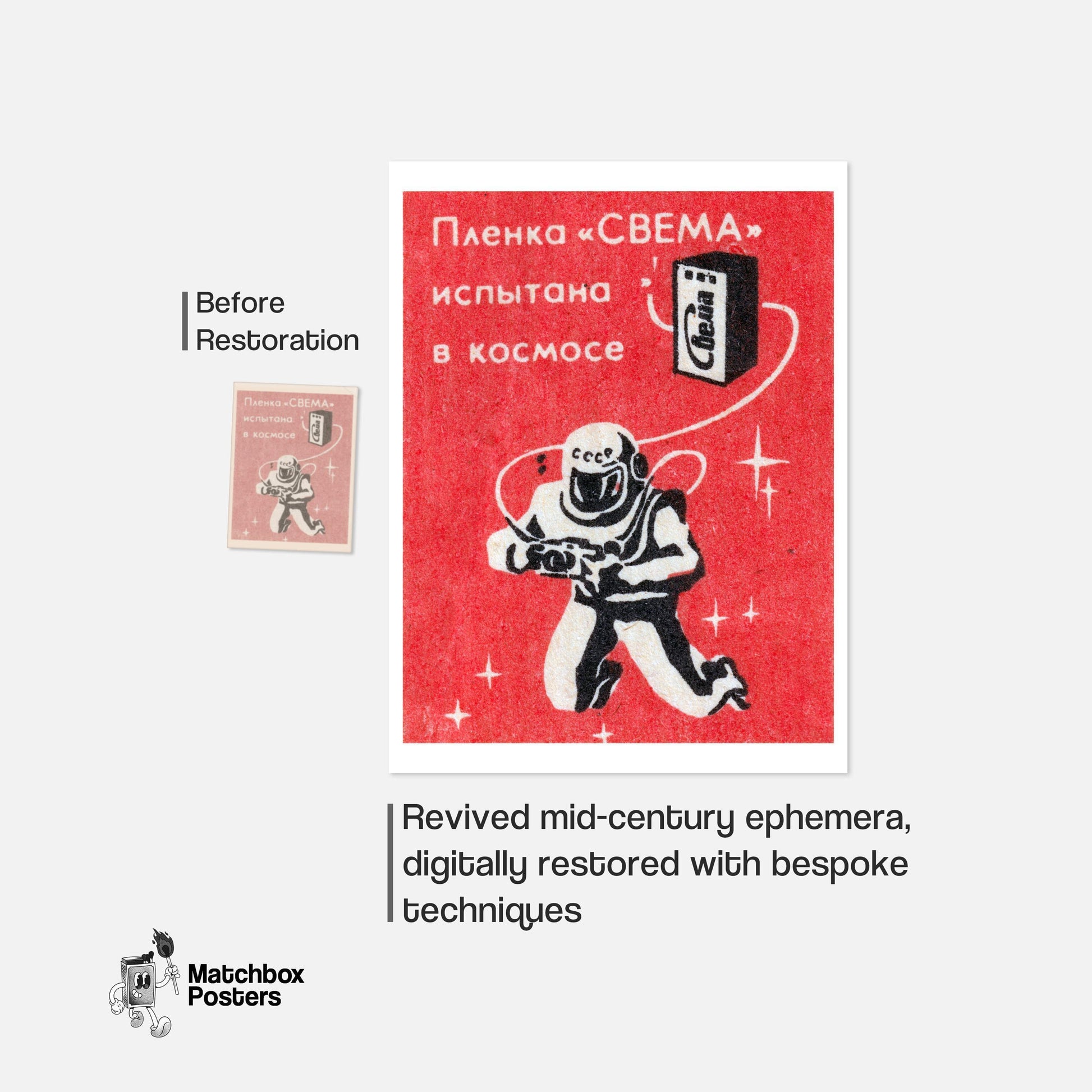 Cosmonaut with Camera - vintage matchbox label print - framed wall art preview