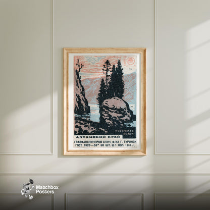 Altai Region Landscape - vintage matchbox label print - bedroom mockup
