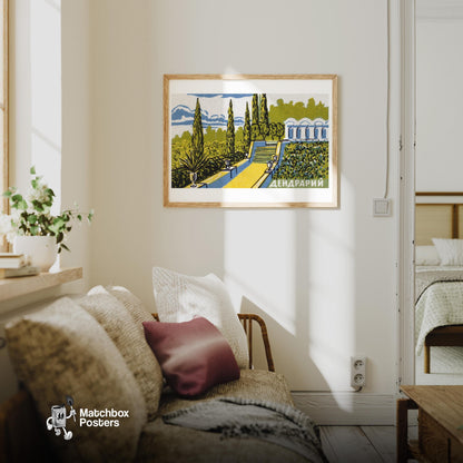 Garden with Cypress Trees - vintage matchbox label print - living room mockup