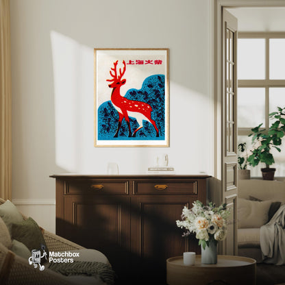 Red Deer Shanghai 1960s-70s Matchbox Label - vintage matchbox label print - living room mockup
