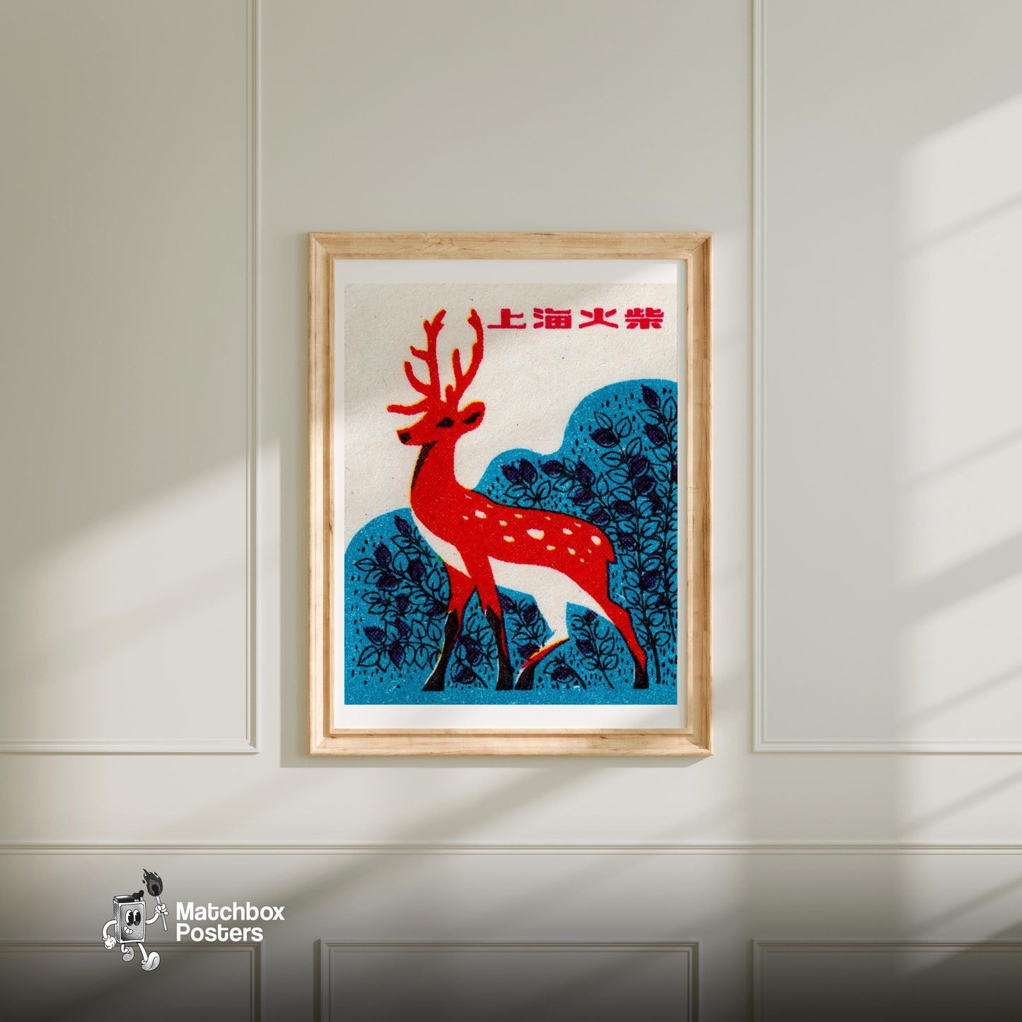 Red Deer Shanghai 1960s-70s Matchbox Label - vintage matchbox label print - bedroom mockup