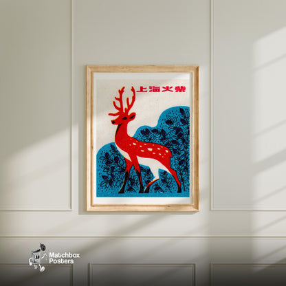 Red Deer Shanghai 1960s-70s Matchbox Label - vintage matchbox label print - bedroom mockup