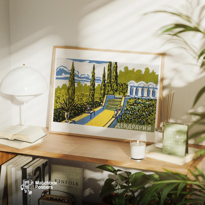 Garden with Cypress Trees - vintage matchbox label print - office wall