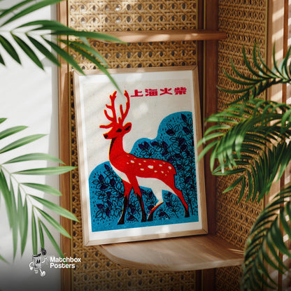 Red Deer Shanghai 1960s-70s Matchbox Label - vintage matchbox label print - office wall