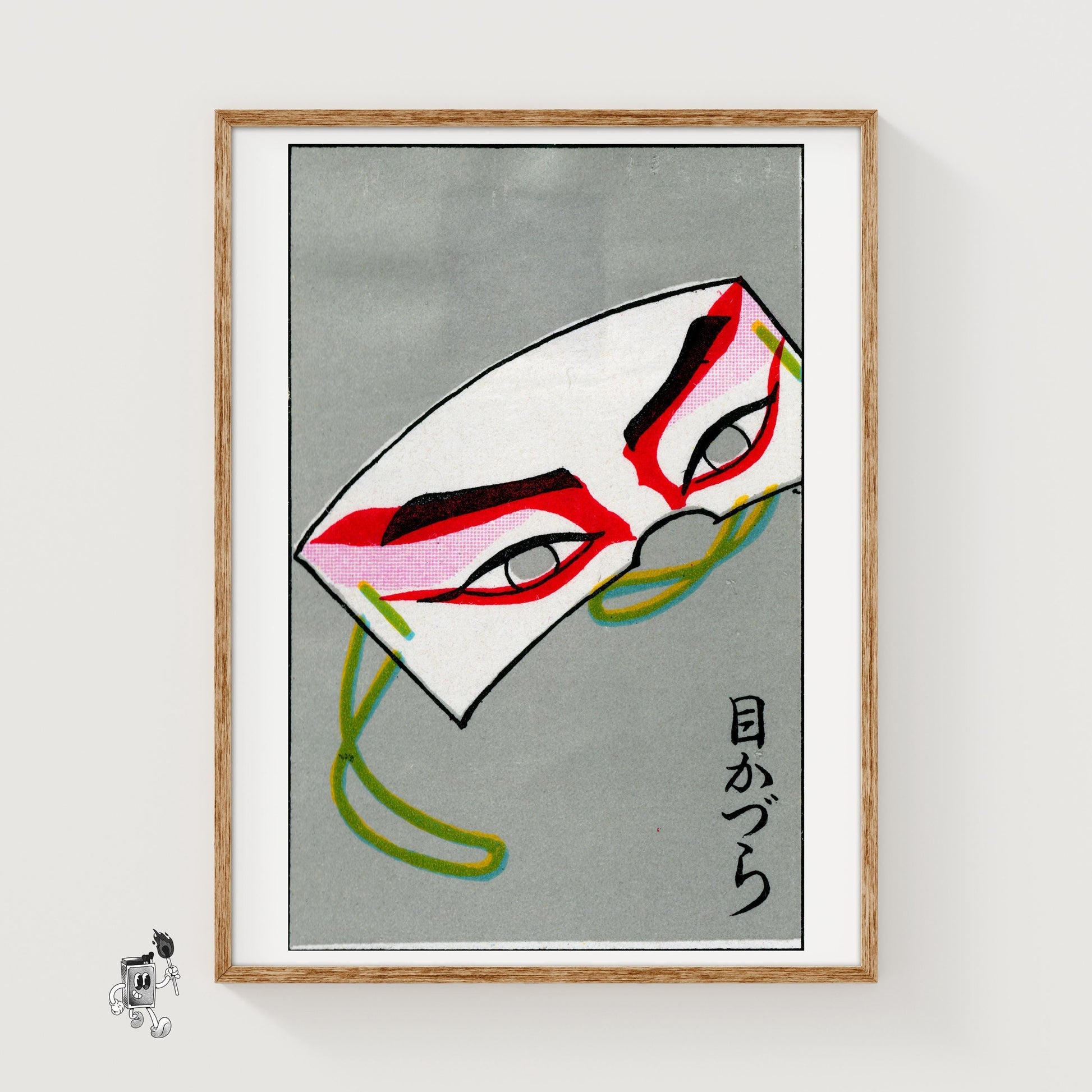 Kabuki Mask - vintage matchbox label print