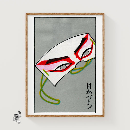 Kabuki Mask - vintage matchbox label print