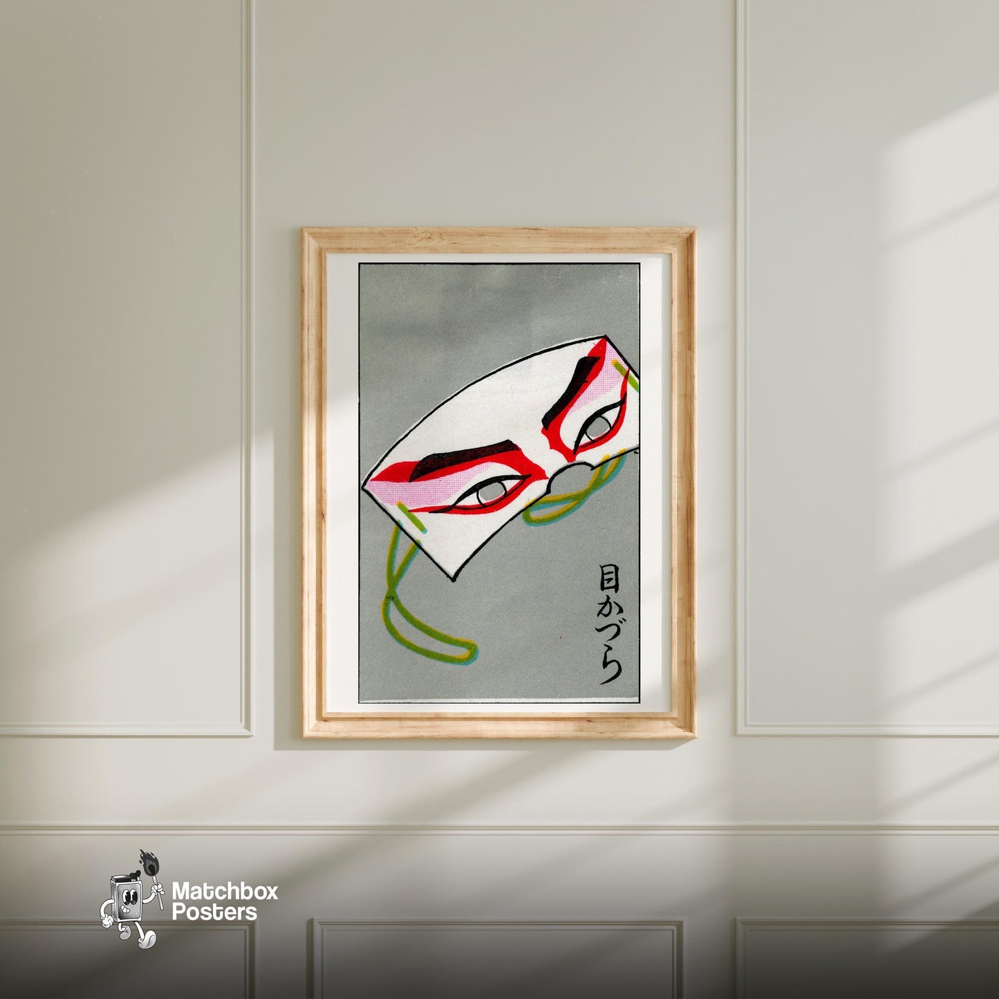 Kabuki Mask - vintage matchbox label print - bedroom mockup