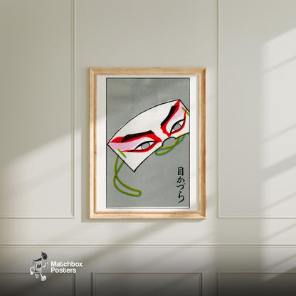 Kabuki Mask - vintage matchbox label print - bedroom mockup