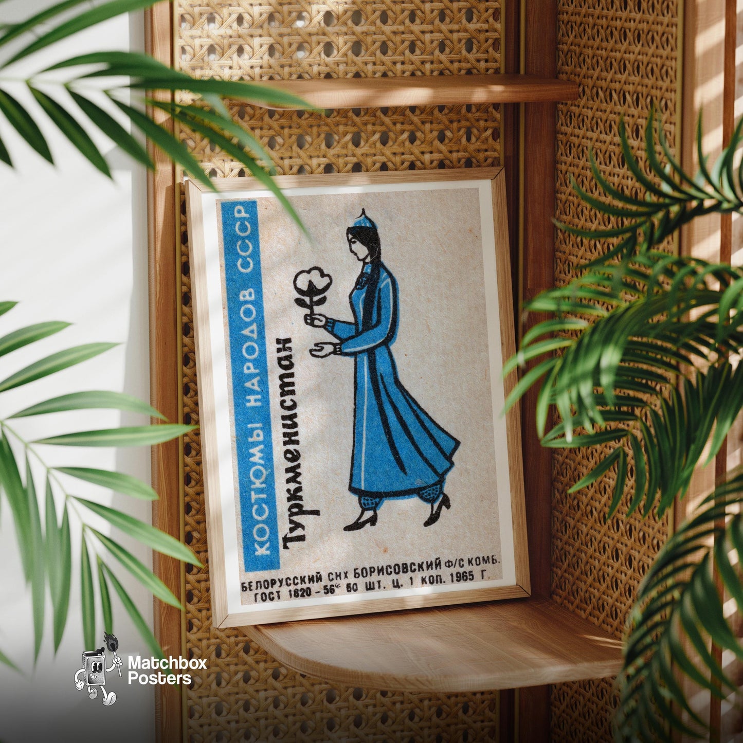 Turkmen Woman - vintage matchbox label print - office wall