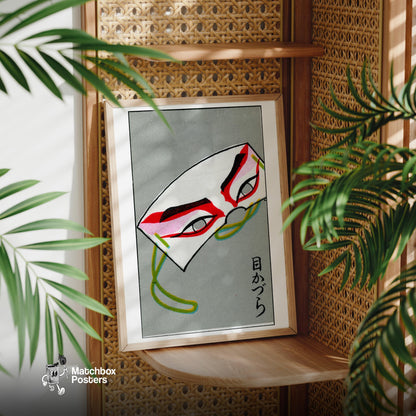 Kabuki Mask - vintage matchbox label print - office wall