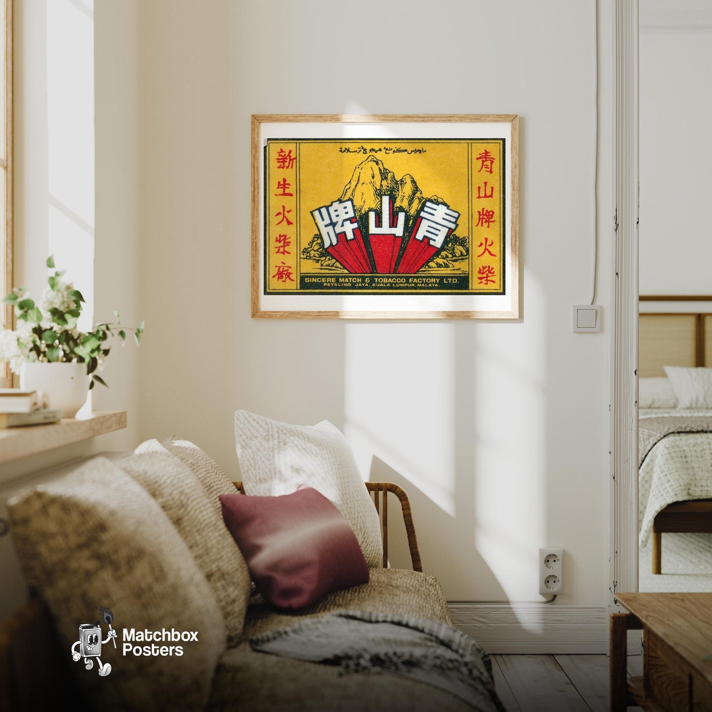 Malaysian Mountain - vintage matchbox label print - living room mockup