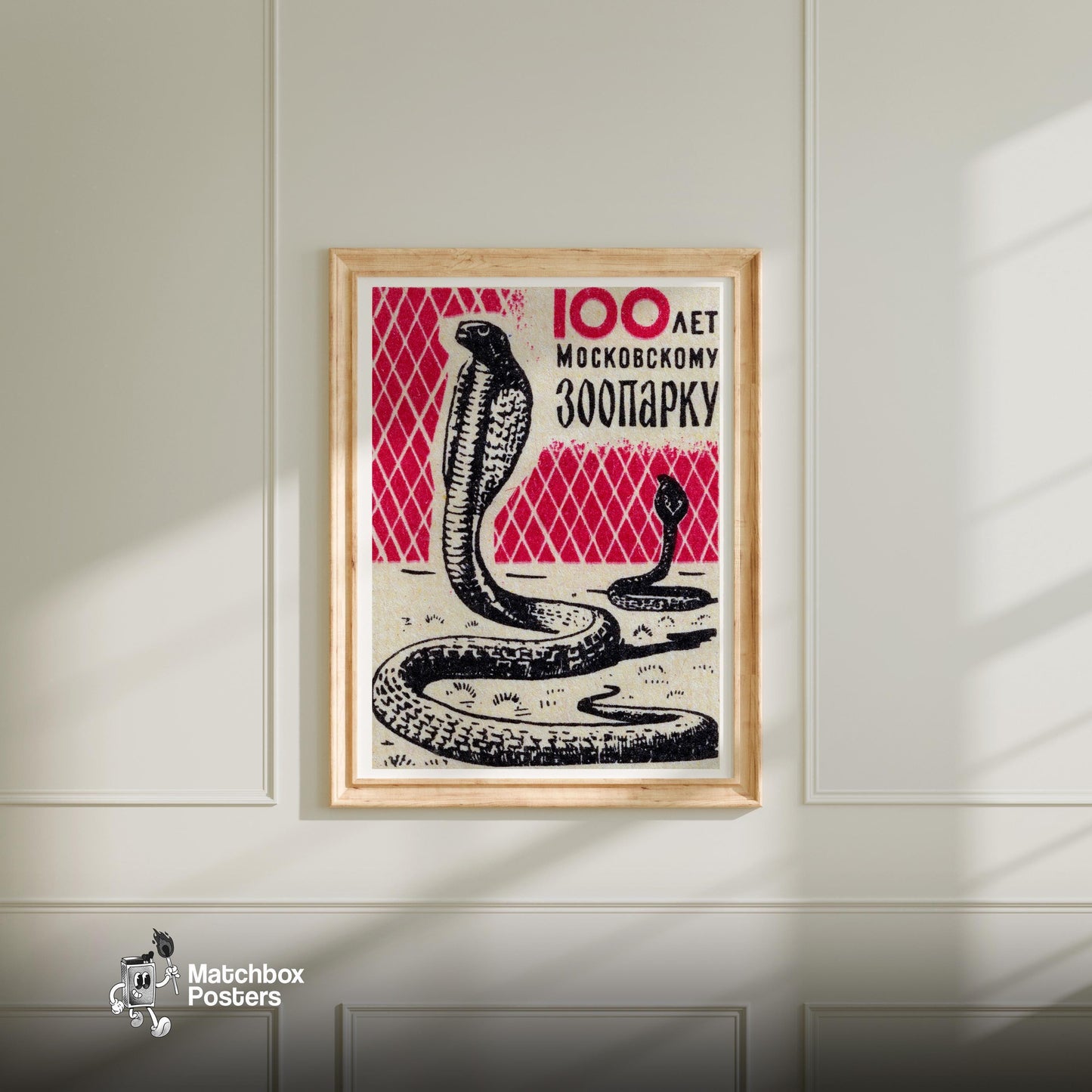 Cobra Snakes - vintage matchbox label print - bedroom mockup