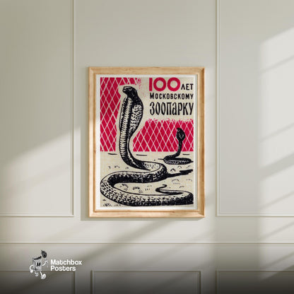 Cobra Snakes - vintage matchbox label print - bedroom mockup