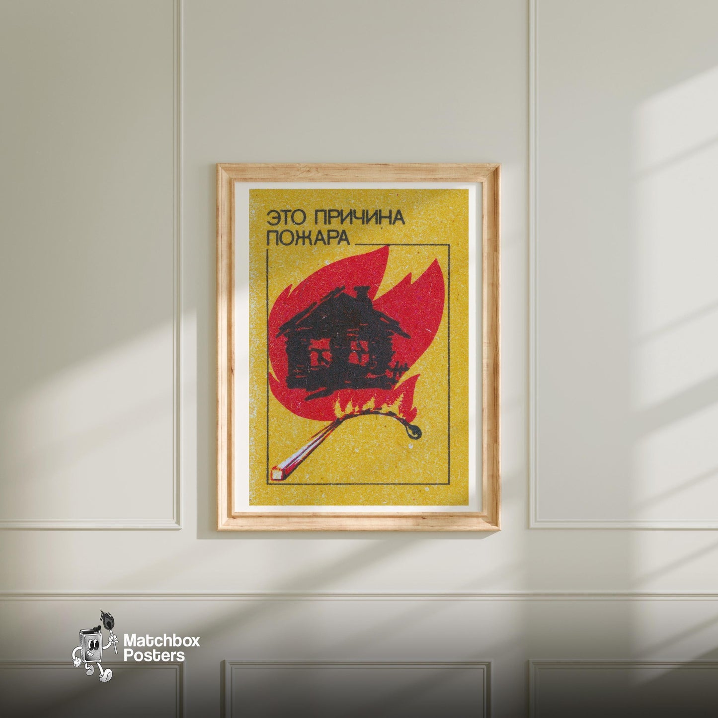 Fire is the Reason - vintage matchbox label print - bedroom mockup