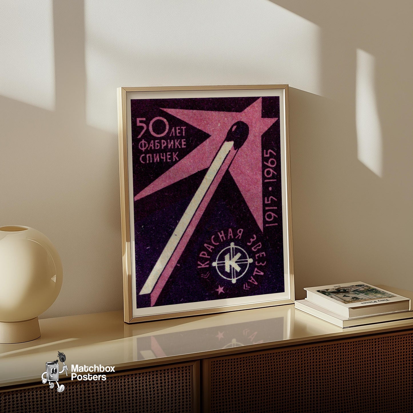 Purple Match - vintage matchbox label print - size comparison