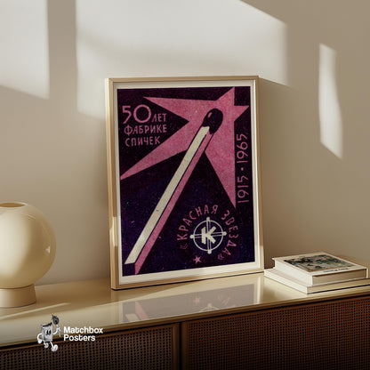 Purple Match - vintage matchbox label print - size comparison
