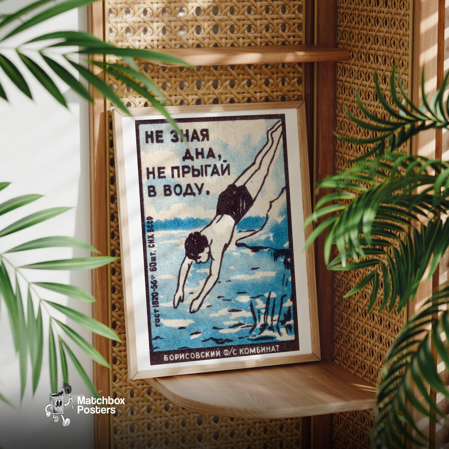 Diver - vintage matchbox label print - office wall