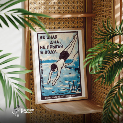 Diver - vintage matchbox label print - office wall