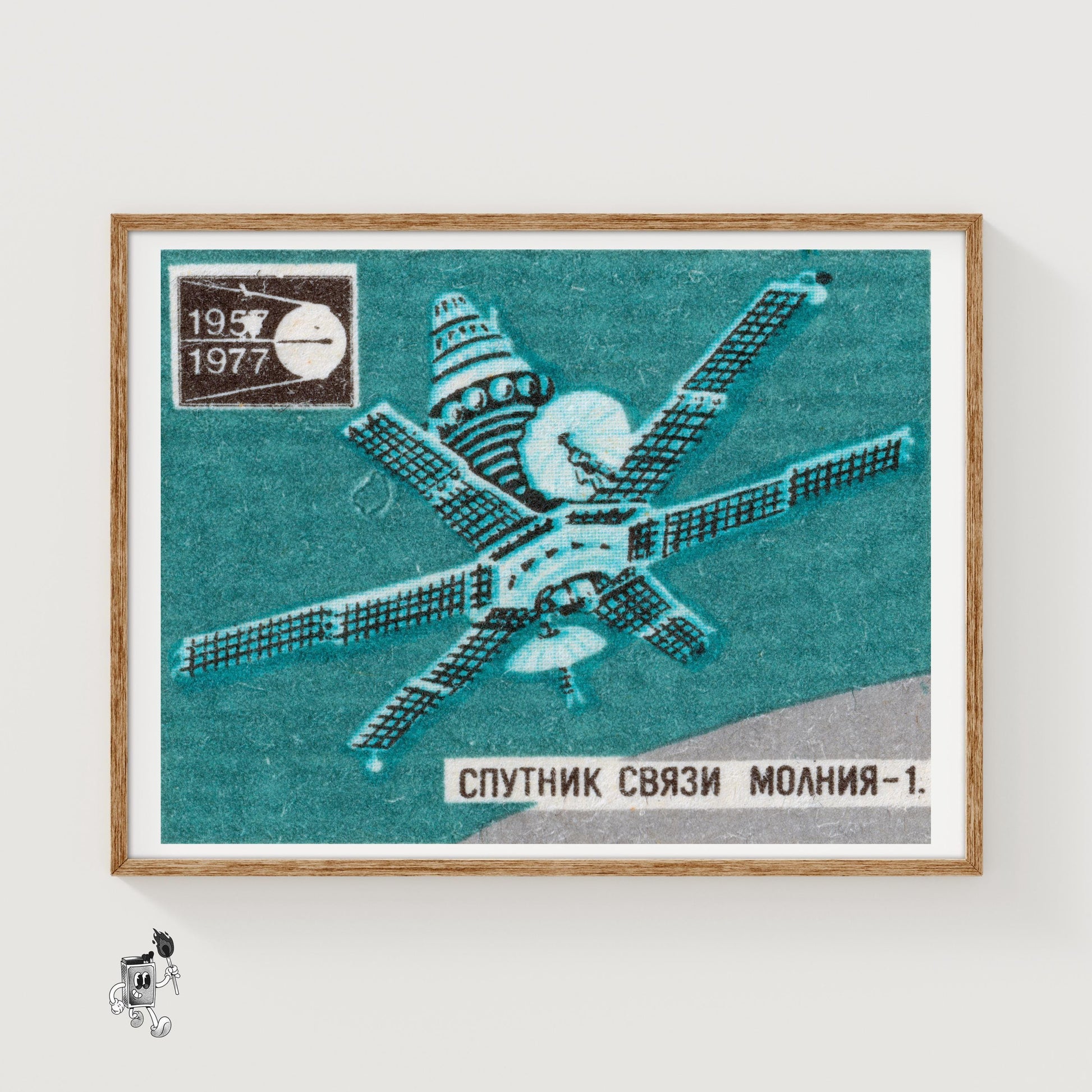 Molniya-1 Satellite - vintage matchbox label print