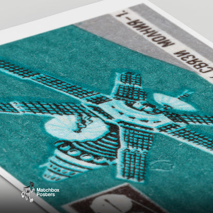 Molniya-1 Satellite - vintage matchbox label print - close-up detail