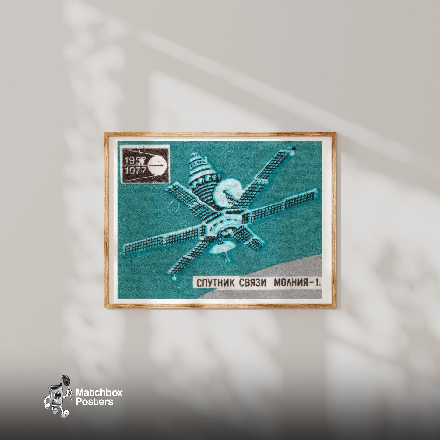 Molniya-1 Satellite - vintage matchbox label print - bedroom mockup