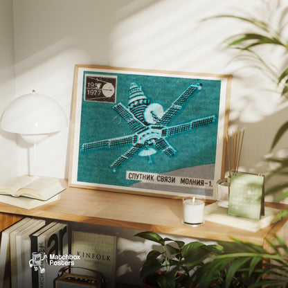 Molniya-1 Satellite - vintage matchbox label print - office wall