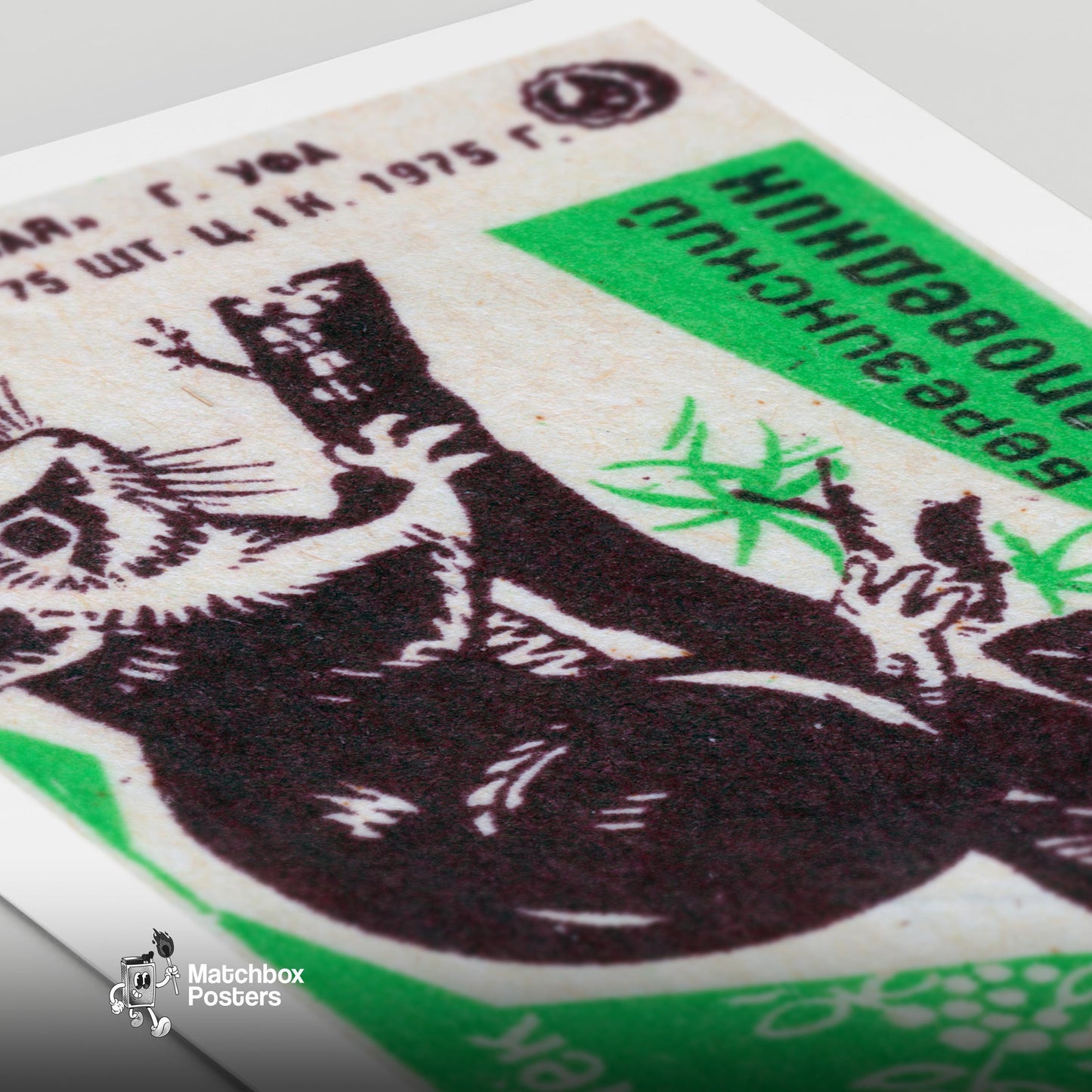 Squirrel - vintage matchbox label print - close-up detail
