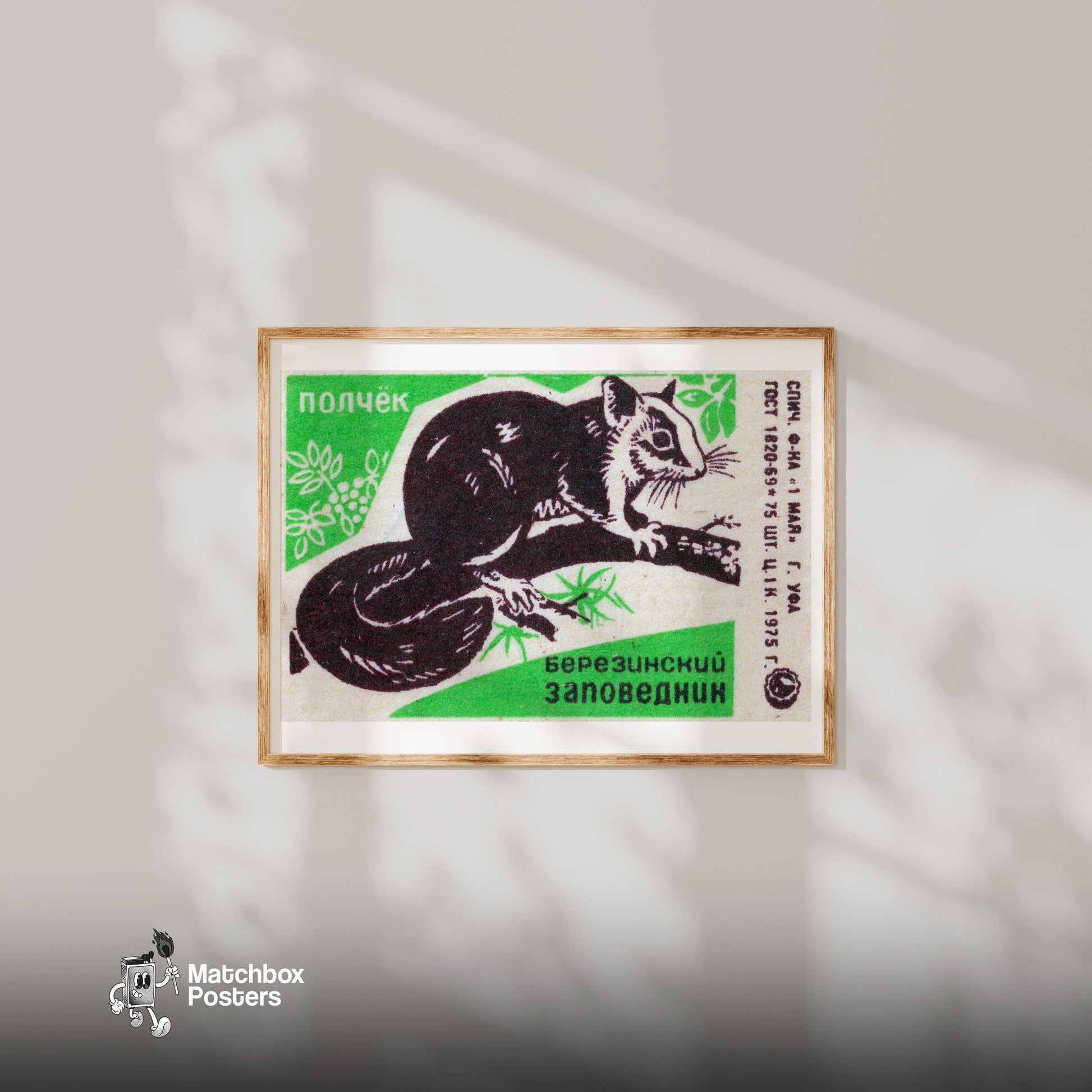Squirrel - vintage matchbox label print - bedroom mockup