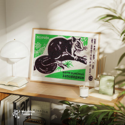 Squirrel - vintage matchbox label print - office wall