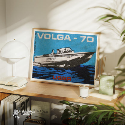 Raceboat - vintage matchbox label print - office wall